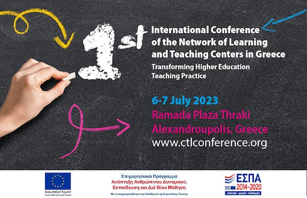 Συμμετοχή του ΚεΔιΜα ΠΑΜΑΚ στο 1rst International Conference of the Network of Learnig and Teaching Centers in Greek Universities